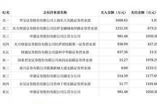 替补表现不错但难救主！黎伊扬11中5拿下11分7助攻